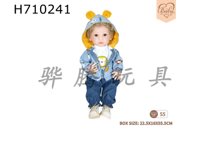 H710241 - 22 inch newborn simulation doll (casual style)