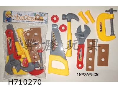H710270 - Tool set of 10 pieces