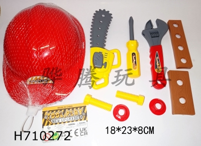 H710272 - 10 piece set of engineering caps