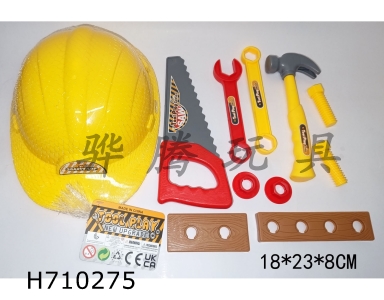 H710275 - 11 piece set of engineering caps