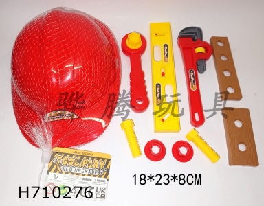 H710276 - 10 piece set of engineering caps
