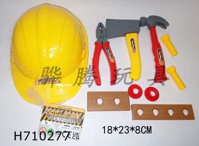 H710277 - 10 piece set of engineering caps