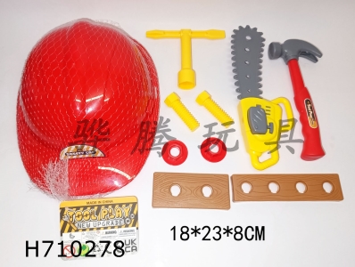 H710278 - 10 piece set of engineering caps