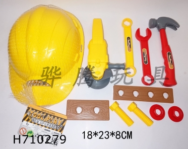 H710279 - 11 piece set of engineering caps