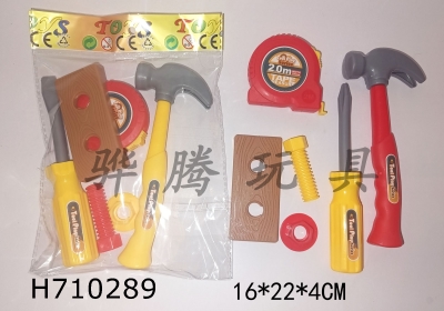 H710289 - Tool set of 6 pieces