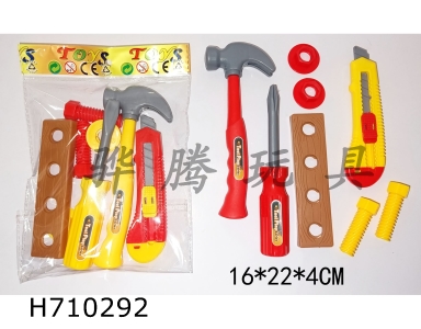 H710292 - Tool set of 8 pieces