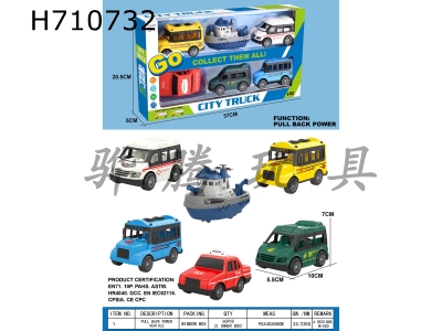 H710732 - Huili Urban Transportation Fleet