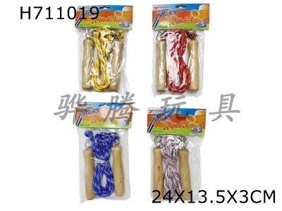 H711019 - Spring wooden handle jump rope jump rope