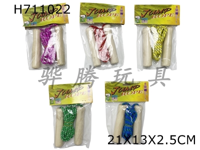 H711022 - Wooden handle cotton rubber jump rope