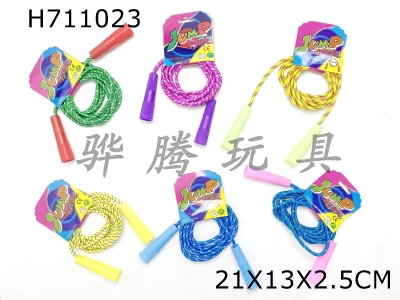 H711023 - Elevator cotton rubber jump rope