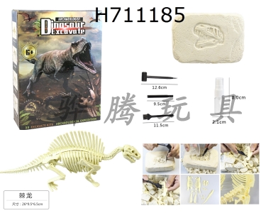 H711185 - DIY archaeological excavation and assembly of dinosaur shaped stones/Spinosaurus