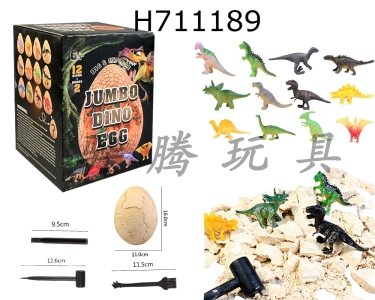 H711189 - DIY archaeological excavation of colorful dinosaur fossils