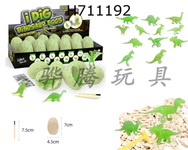 H711192 - DIY archaeological excavation of luminescent dinosaur fossils (with cards)