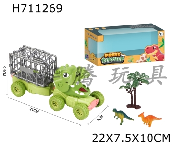 H711269 - Pressing the dinosaur with a basket+2 dinosaur 1 small tree