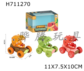H711270 - Single pack without basket press dinosaur (can be mixed)