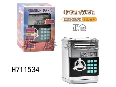 H711534 - 
Classic electric password piggy bank (silver)