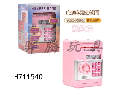 H711540 - Classic electric password piggy bank (pink)