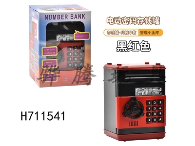 H711541 - Classic electric password piggy bank (dark red)