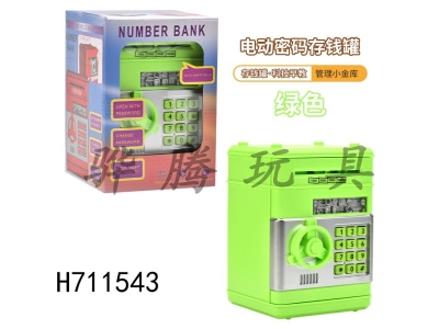 H711543 - Classic electric password piggy bank (green)