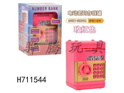 H711544 - Classic electric password piggy bank (rose red)