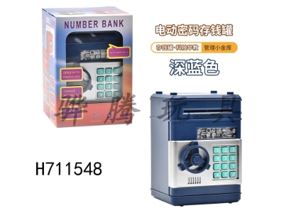 H711548 - Classic electric password piggy bank (dark blue)