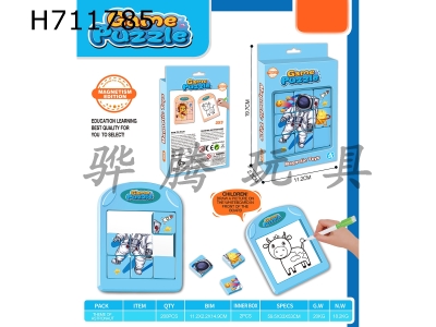 H711785 - Puzzle Game Puzzle (Cartoon Astro)
