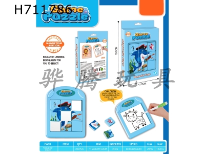 H711786 - Puzzle Game Puzzle (Cartoon Shark)