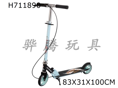 H711890 - All rail two wheel scooter with handbrake