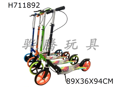 H711892 - Large wheel scooter with handbrake