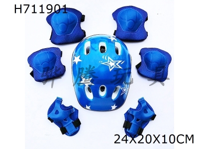 H711901 - Helmet protective gear set