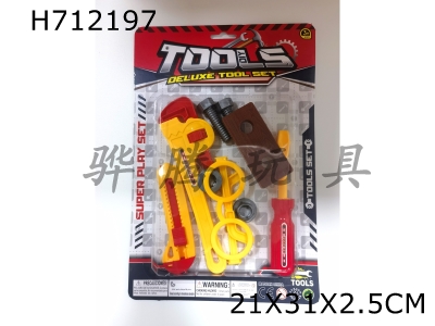 H712197 - Tool series