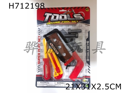 H712198 - Tool series