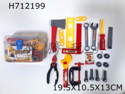 H712199 - Tool series