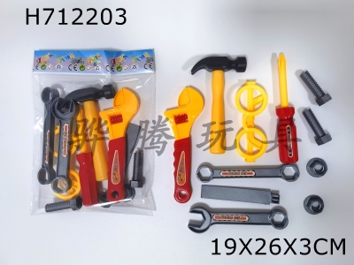 H712203 - Tool series