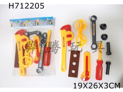 H712205 - Tool series
