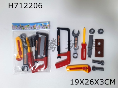 H712206 - Tool series