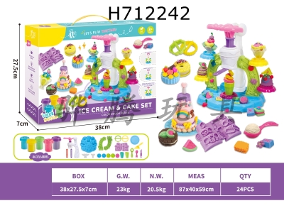 H712242 - Ice cream pudding