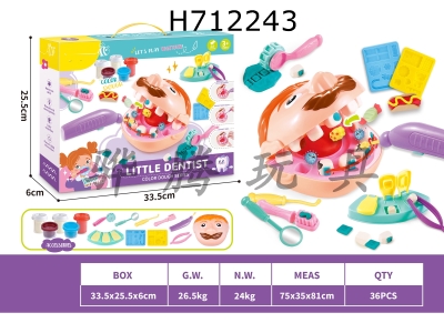 H712243 - Dental colored clay