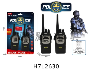 H712630 - Clear and long-range police walkie talkie model B