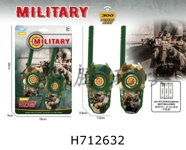 H712632 - Clear and long-range printing military walkie talkies