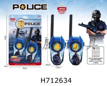 H712634 - Clear and long-range printed police walkie talkies