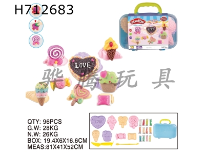 H712683 - Ice cream cake series colored clay