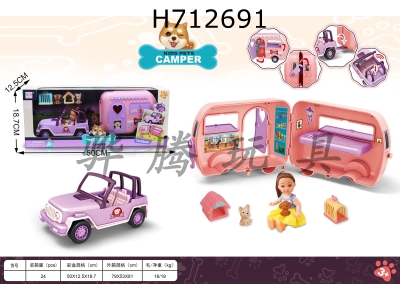 H712691 - Barbie Pet Camping Vehicle