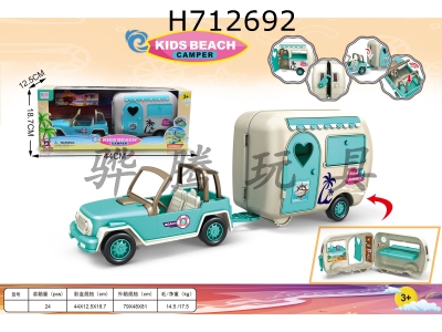 H712692 - Beach Camping Vehicle