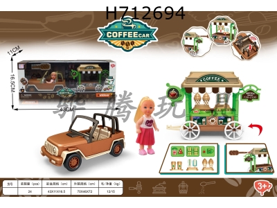 H712694 - Barbie Beach Camping Vehicle