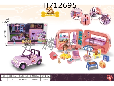 H712695 - Barbie Pet Camping Vehicle
