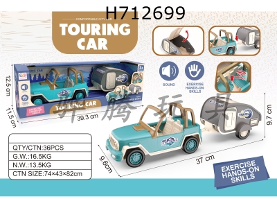 H712699 - Tourist Camping Vehicle