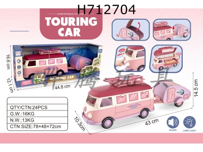 H712704 - Bus Camping Vehicle