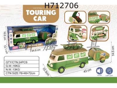 H712706 - Bus Camping Vehicle