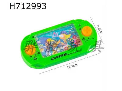 H712993 - Game console water machine (four colors)